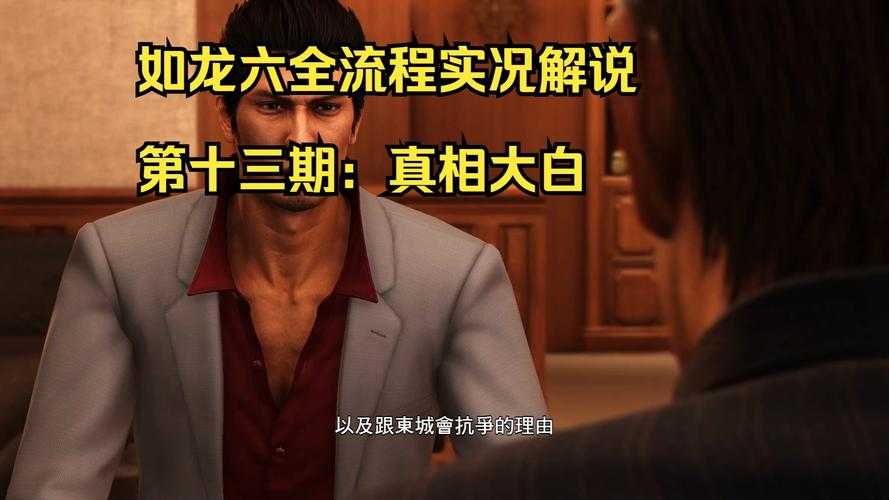 2025年 网游之帝龙 角色定制全攻略 从新手到高玩的进阶指