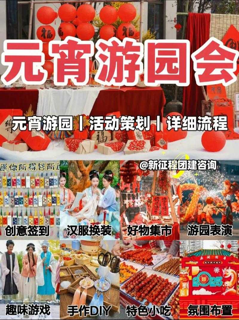 2025年 网游之常州 传统节日全攻略 手把手教你玩转沉浸式