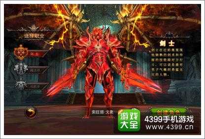 2025年 网游之幸运神话 职业选择全攻略