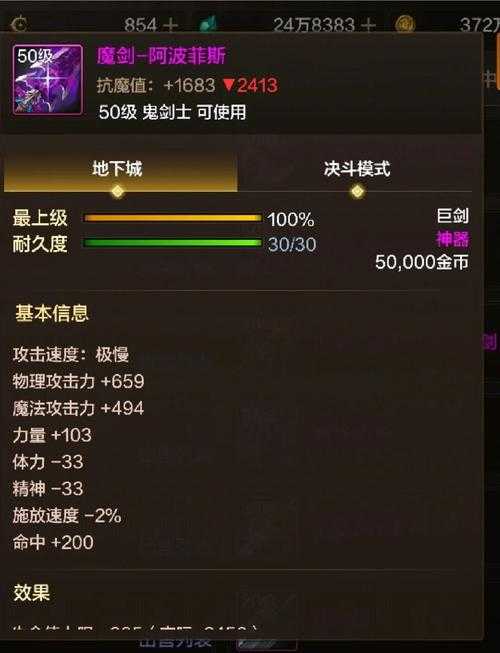 2025年 网游之柱 金币获取全攻略 实测数据 操作技巧