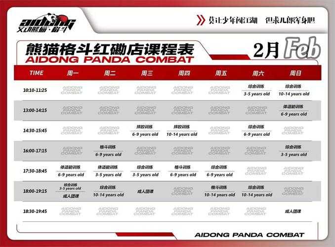 2025年 网游之格斗 战无不胜 实战经验全解析