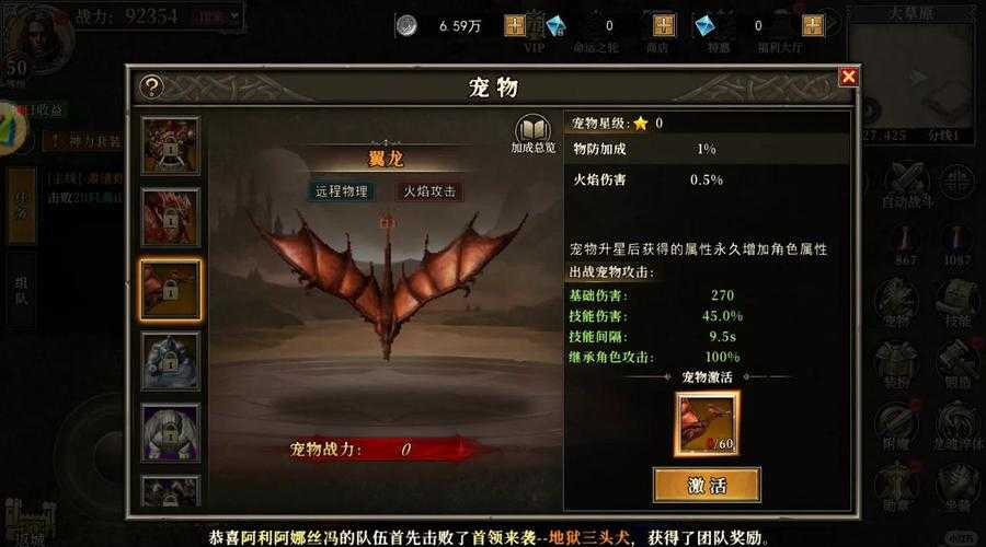 2025年 网游之格格 宠物系统深度解析 从养成到战斗的进阶