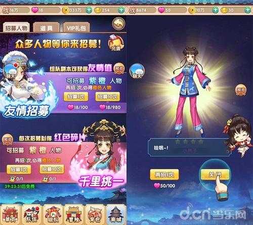 2025年 网游之格格 高效赚游戏币全攻略