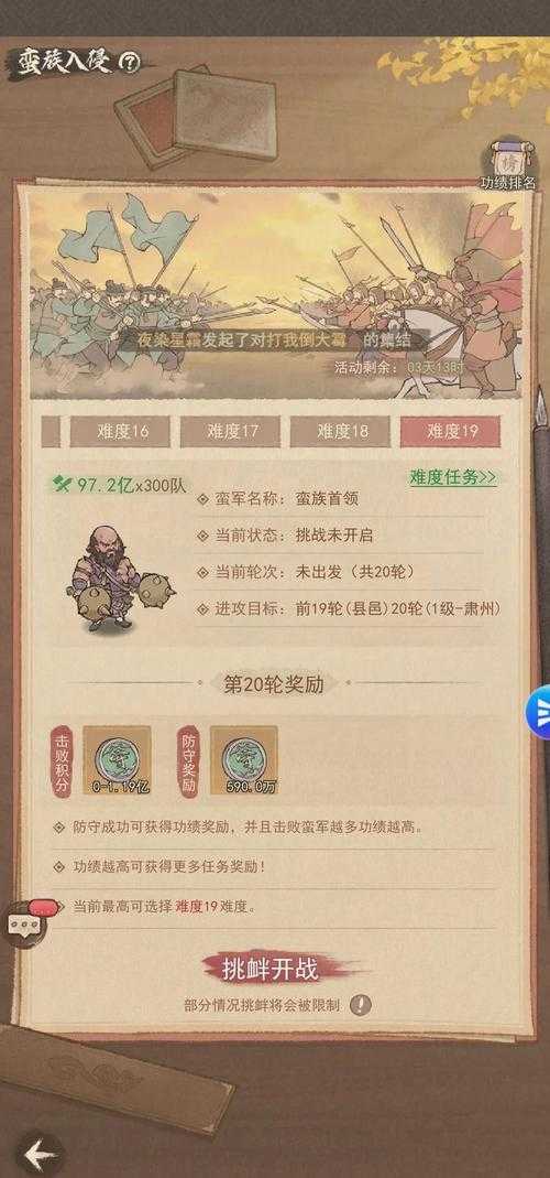 2025年 网游之桃源领主 领地经营全攻略 从零到繁荣的实战
