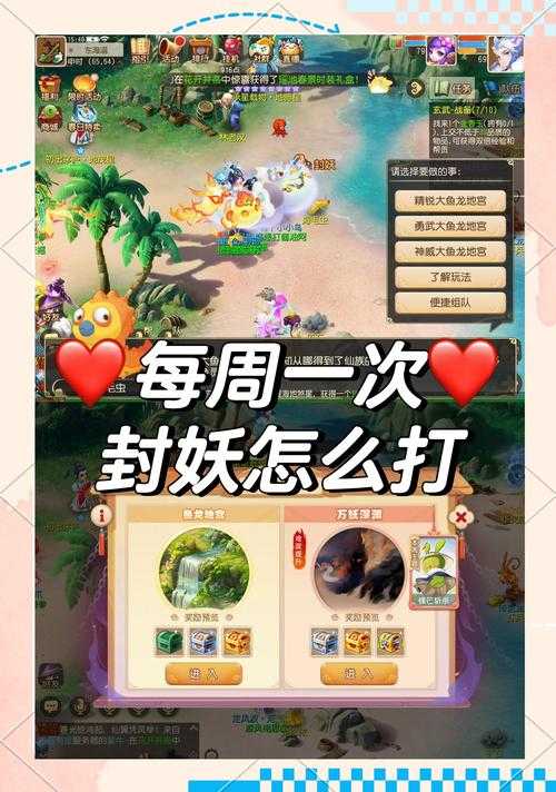 2025年 网游之梦幻世界 在线阅读全攻略