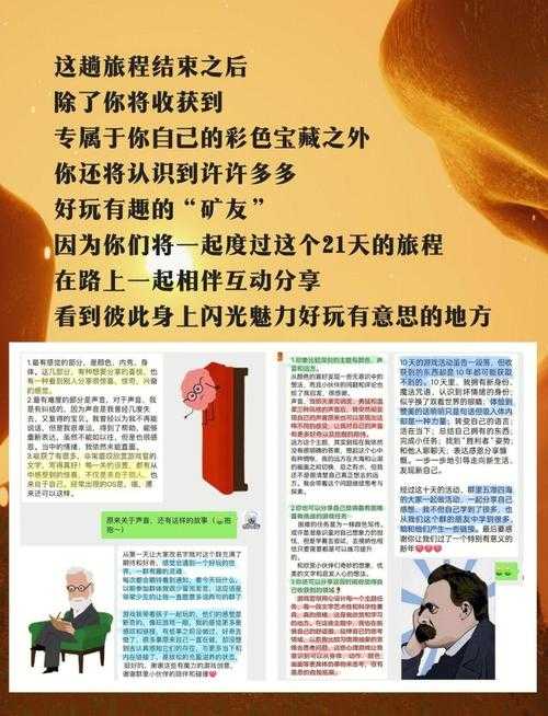 2025年 网游之梦幻现实 玩家心理健康指南