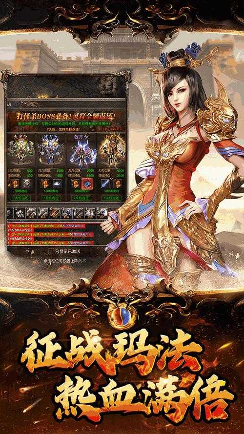 2025年 网游之横扫天下 高效升级指南
