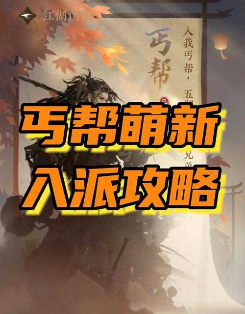 2025年 网游之横行大唐 进阶指南 从萌新到高手的六个关键