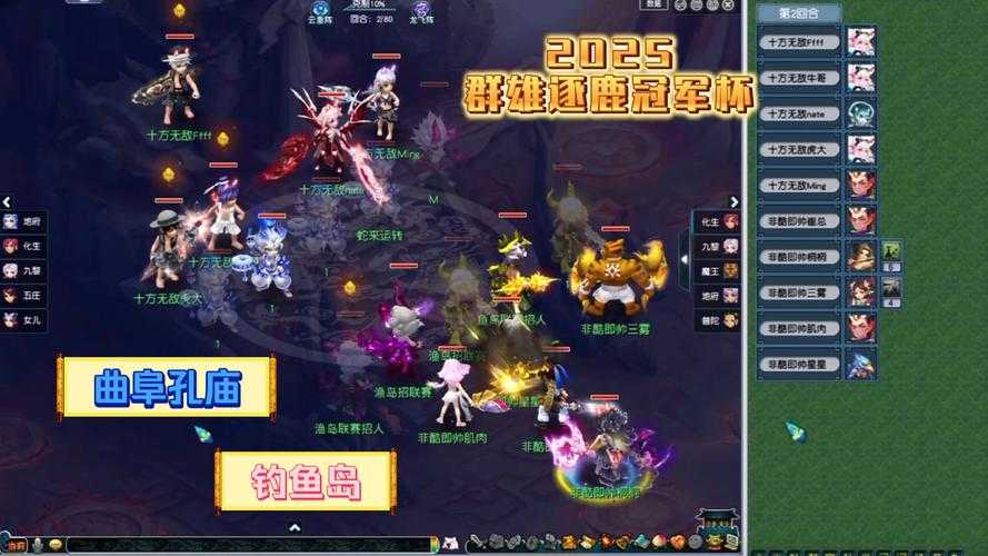 2025年 网游之横行天下 PVE与PVP玩法深度对比