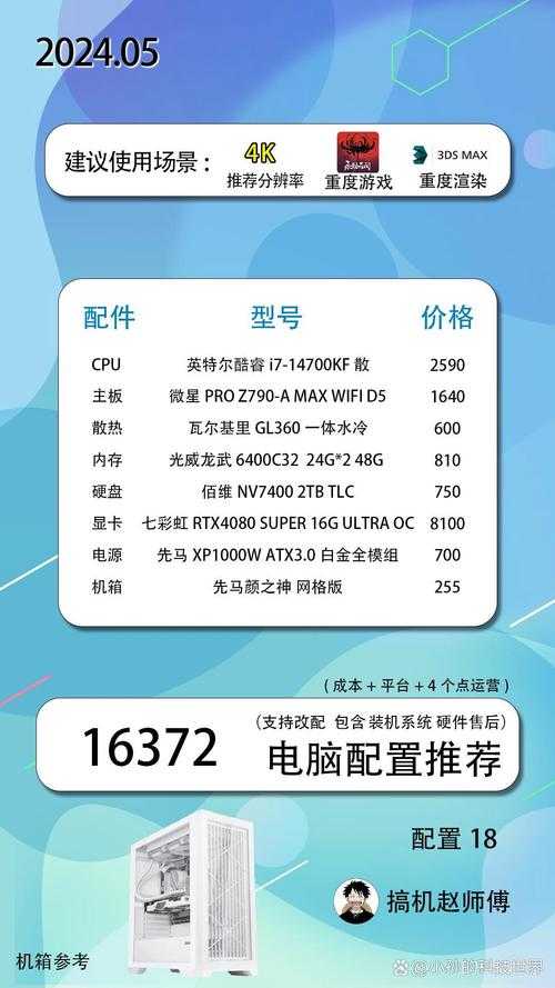 2025年 网游之横行天下 安装全攻略 附系统兼容对比表