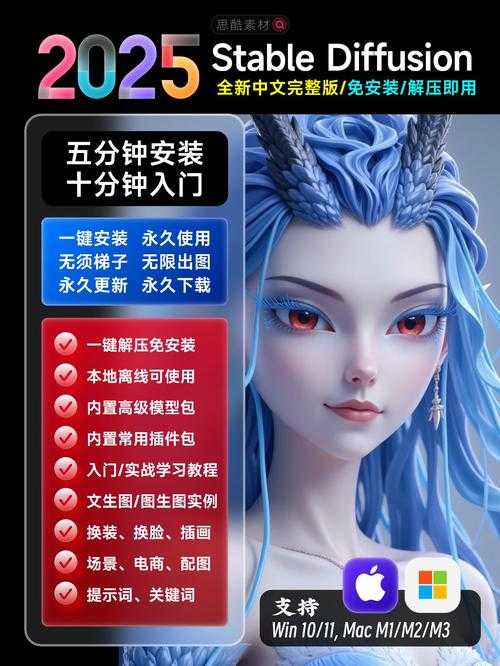 2025年 网游之横行天下 安装全流程指南
