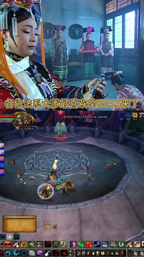 2025年 网游之橙子 世界boss挑战全攻略