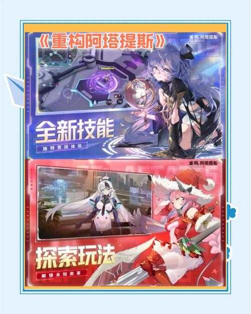 2025年 网游之欢乐 技能学习全攻略