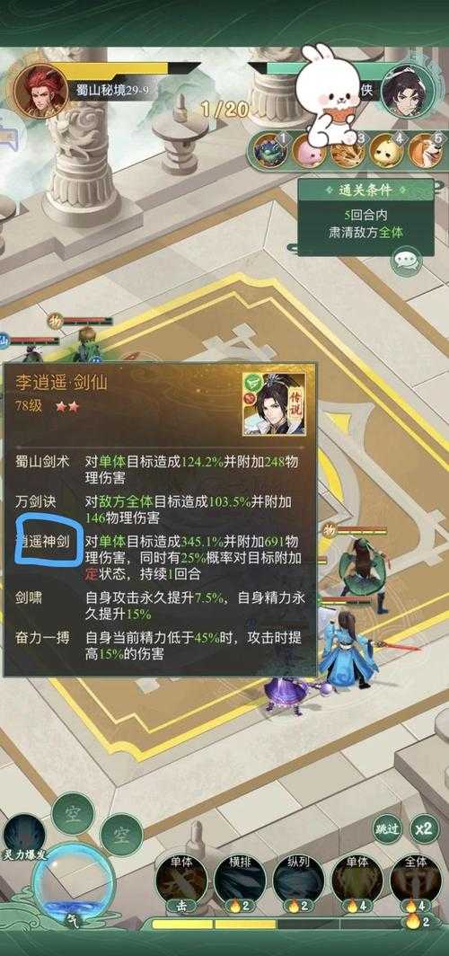 2025年 网游之武林神话 单刷副本深度测评 镇妖塔为何成为