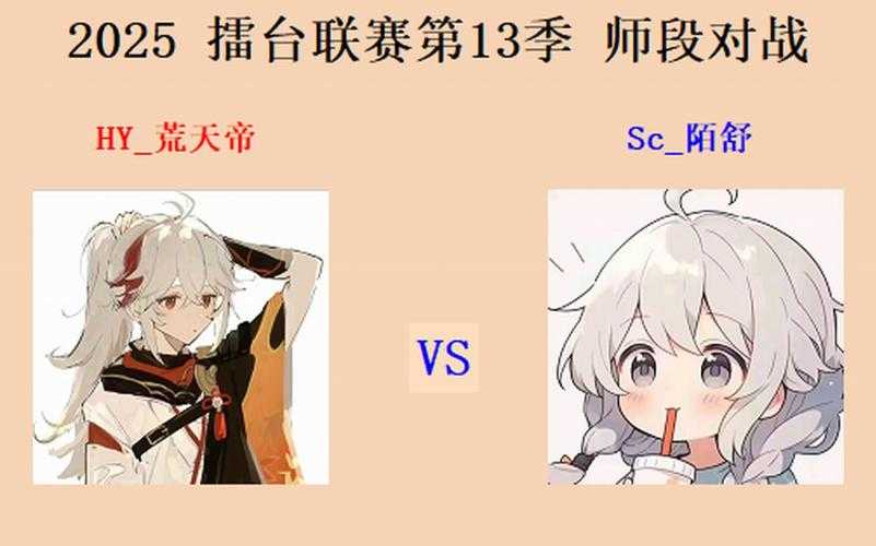 2025年 网游之毁天灭地 PVP高手进阶指南