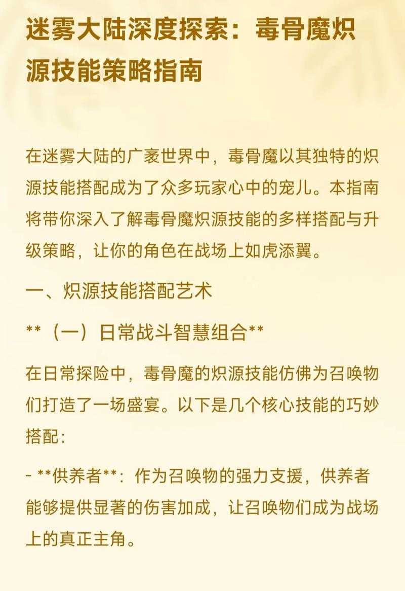 2025年 网游之毒手药王 深度解析 从药童到药王的奇幻成长