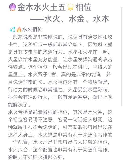 2025年 网游之水火 PVP实战指南 水火职业深度解析