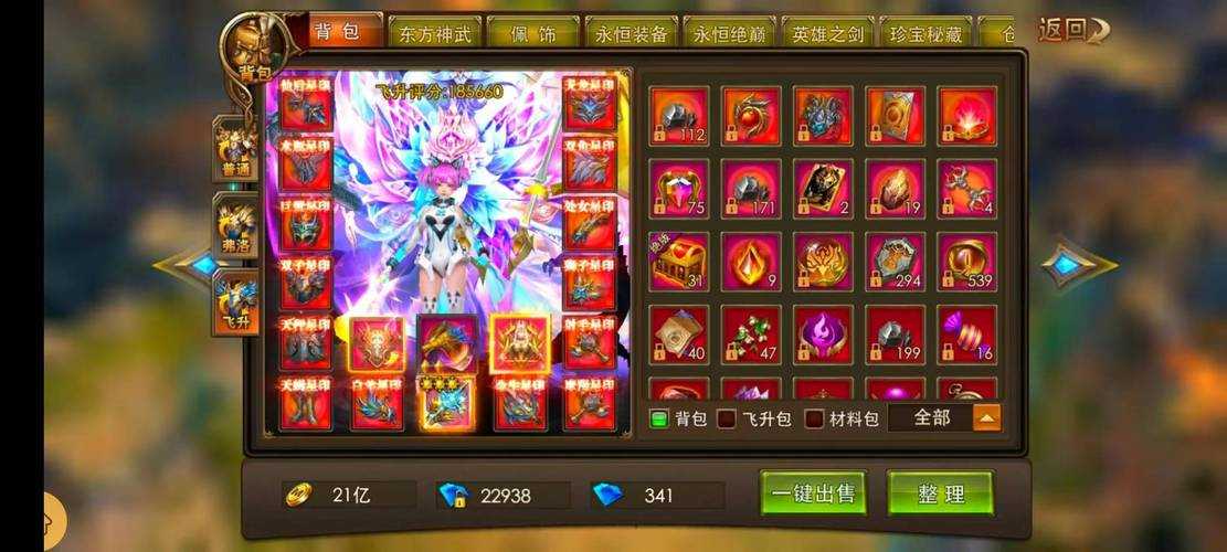 2025年 网游之永恒 玩家真实体验手记
