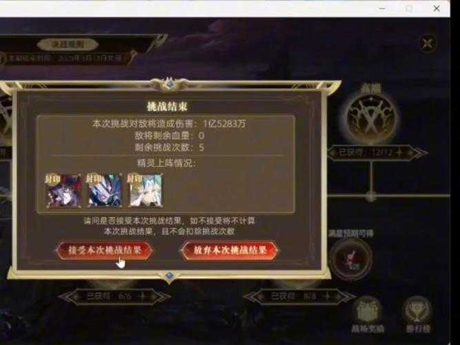 2025年 网游之永恒神界 更新全攻略 手把手教你不错过任何