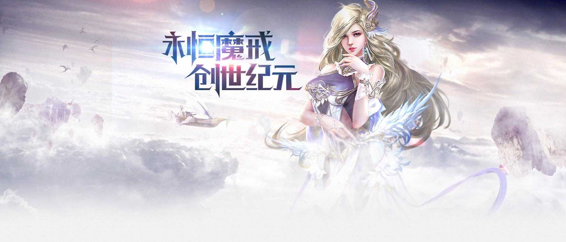 2025年 网游之永恒神界 正版阅读全指南