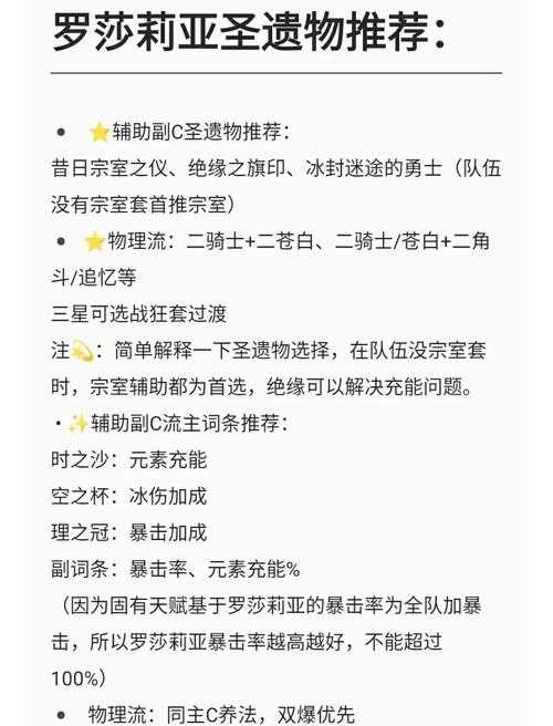 2025年 网游之永生 宠物养成全攻略 从零到满级实战指南