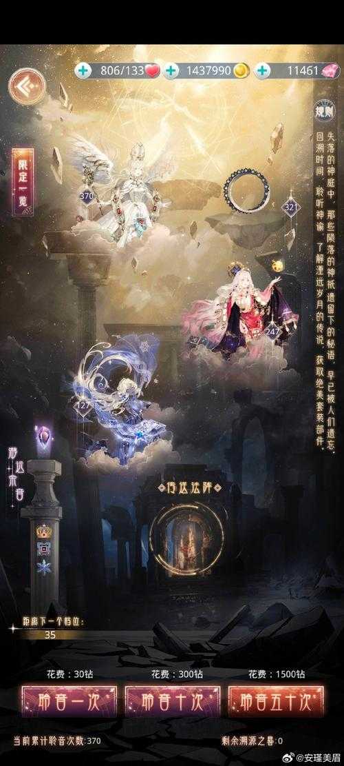 2025年 网游之永生 进阶指南 从萌新到宗师的六条黄金法则