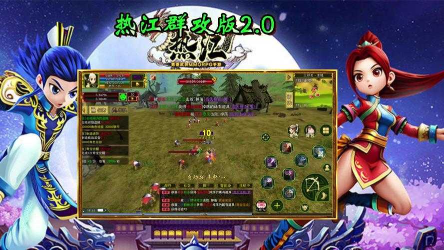 2025年 网游之江湖 PVP实战全解析