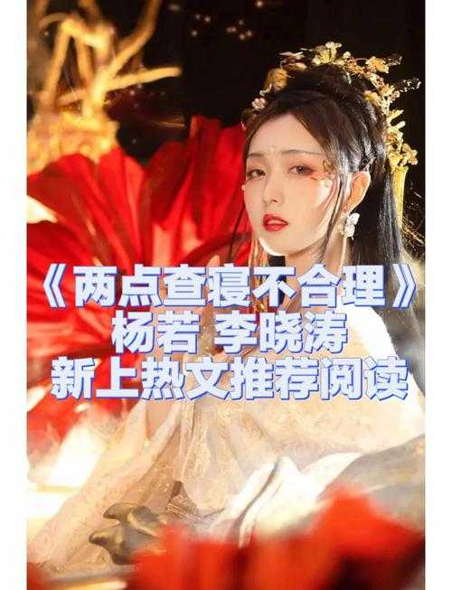2025年 网游之江湖变 玩家生存指南 8大应急法则实测报告