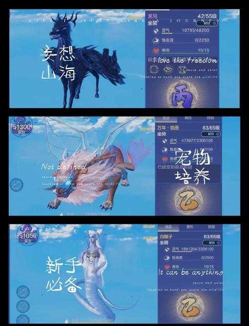 2025年 网游之江湖进化 宠物养成全攻略 从新手到宗师的进