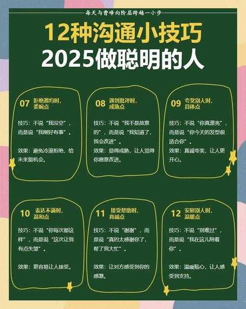 2025年 网游之沉默 玩家沟通技巧全攻略