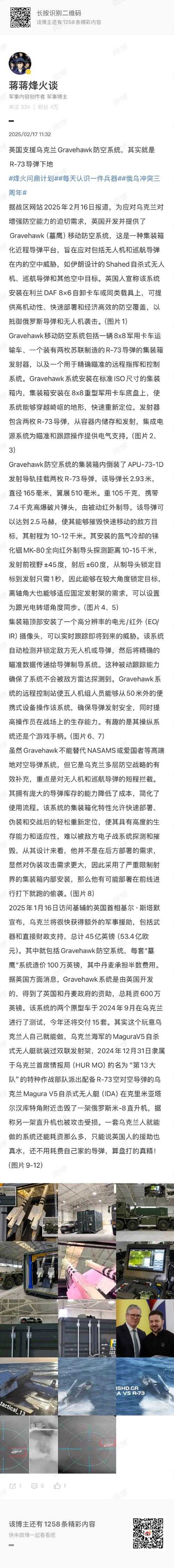 2025年 网游之沉默王者 实战策略全解析