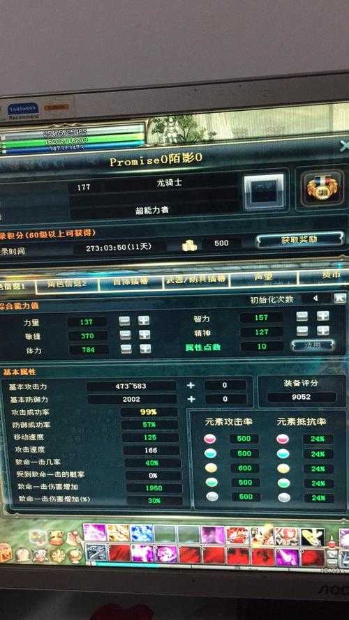 2025年 网游之沉默的羔羊 TXT文件下载全攻略