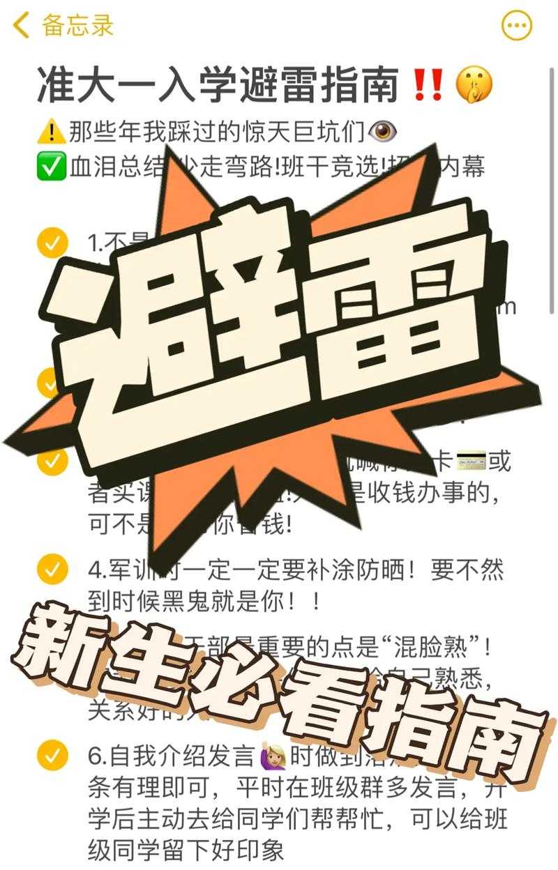 2025年 网游之没事找找虐 下载全攻略 实测数据 避坑指南