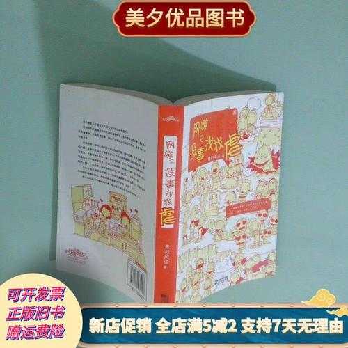 2025年 网游之没事找找虐 下载全攻略 附设备对比