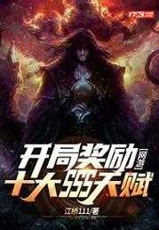 2025年 网游之法神崛起 高阶玩家养成全攻略