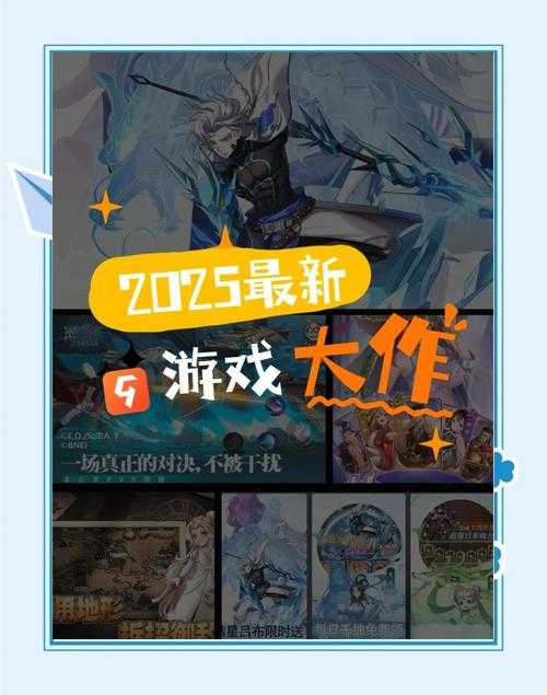 2025年 网游之泡大神 实战进阶指南