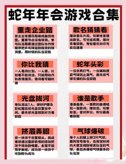 2025年 网游之泯灭 团队协作实战指南