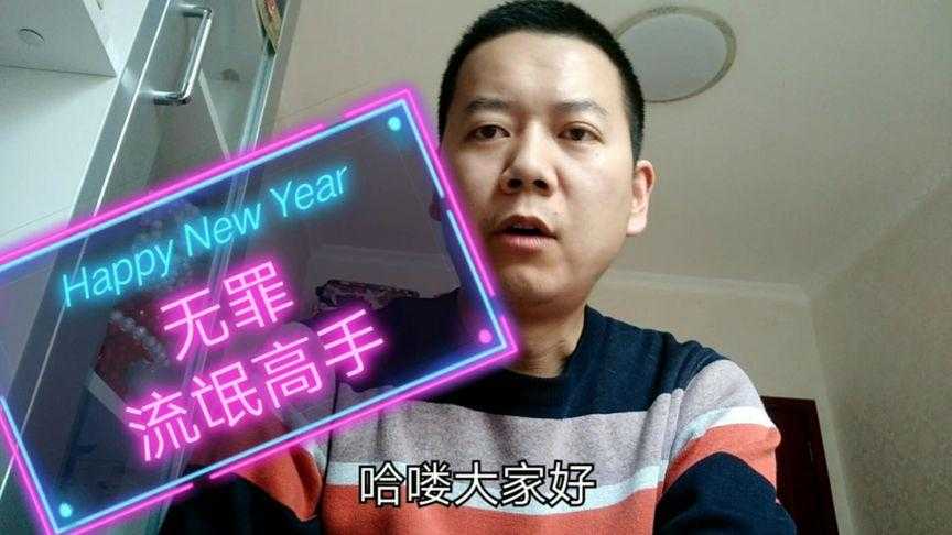 2025年 网游之流氓高手 TXT下载全攻略