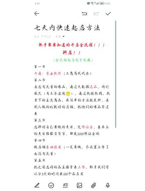 2025年 网游之混沌强化 新手全攻略 从零到高手全流程