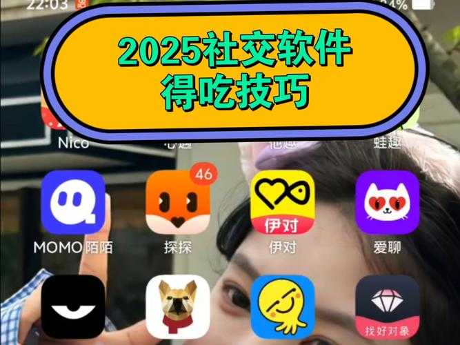 2025年 网游之混沌第一 社交互动全攻略 实测数据 真实案