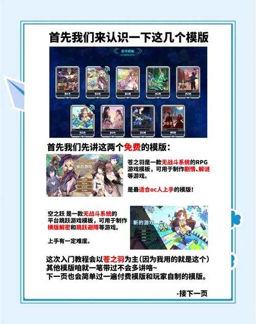 2025年 网游之湛蓝 新手玩家进阶指南