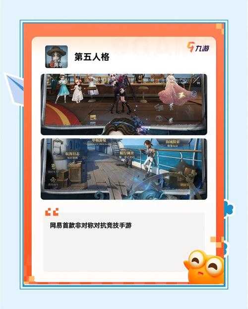 2025年 网游之源计划 社交优化全攻略