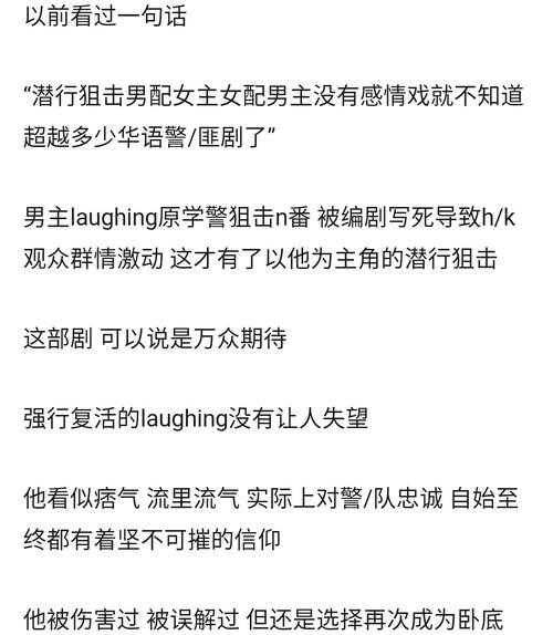 2025年 网游之潜行 潜行系统深度解析