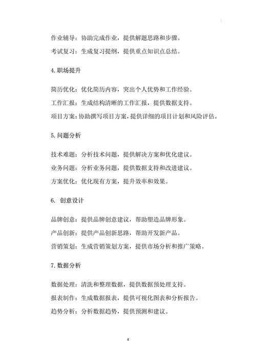 2025年 网游之潜行 高阶练级指南 数据化实战经验分享