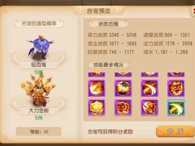 2025年 网游之炼妖师 炼妖实战全攻略