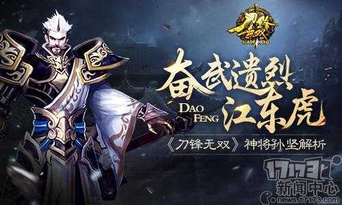 2025年 网游之热血狂战 阅读平台全解析