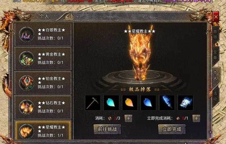 2025年 网游之焚 副本挑战全攻略 从萌新到高手的进阶指南