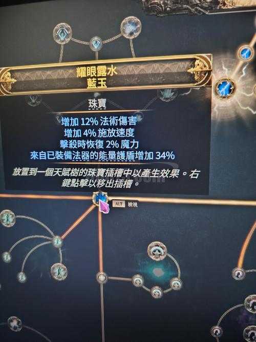 2025年 网游之爆法重生 法师装备选择全解析