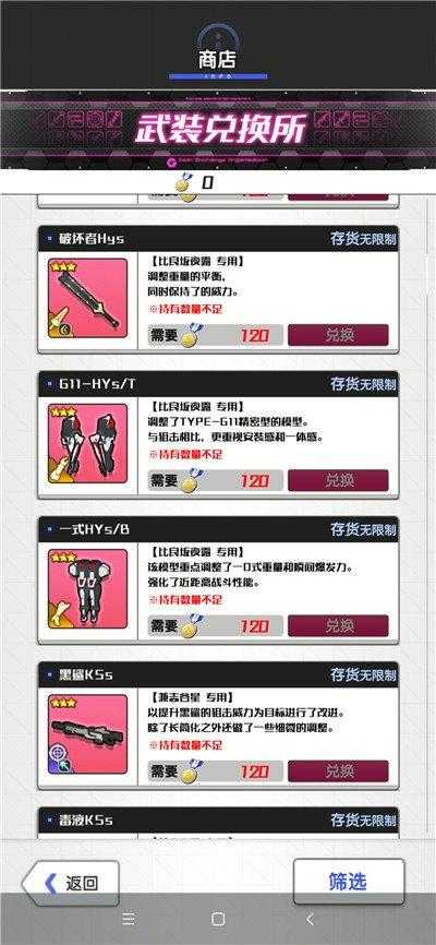 2025年 网游之爱丽丝 装备打造全指南