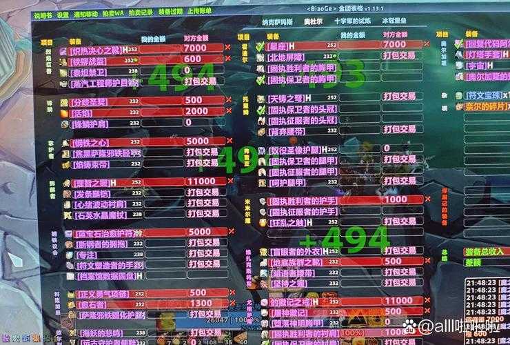 2025年 网游之狂天笑 团队协作全攻略 从青铜到王者必看指